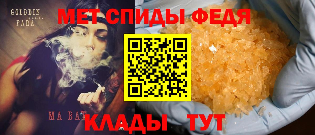 Амфетамин VHQ Грозный