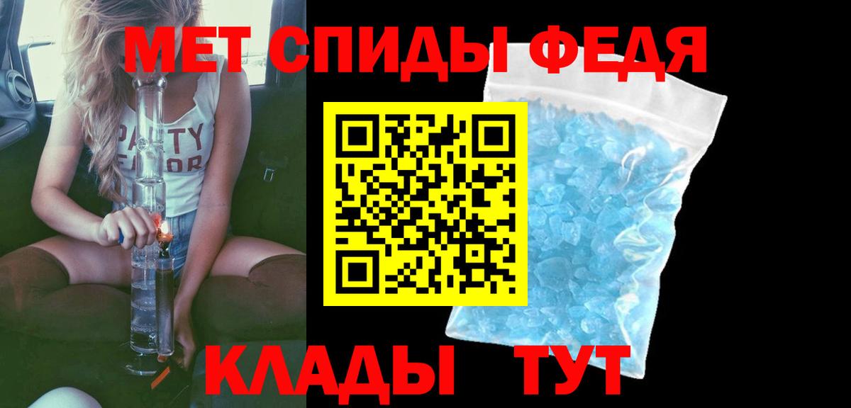 Грозный  АМФ  Вход с VPN  Amphetamine Розовый 