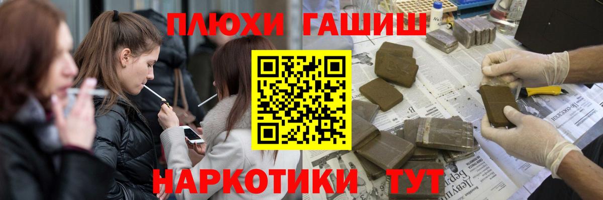 Гашиш 40% ТГК Грозный