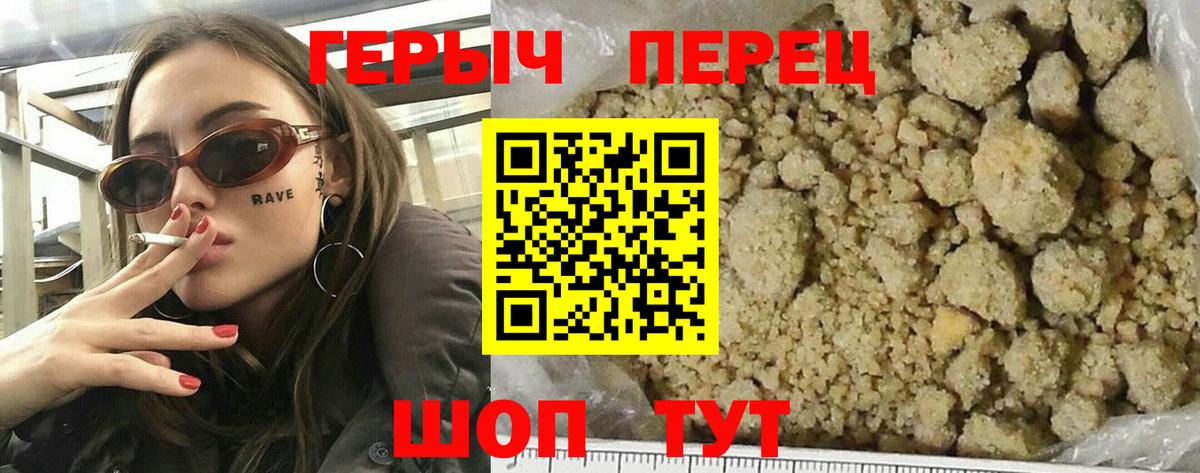 ГЕРОИН Афган  Вход с VPN  Грозный 