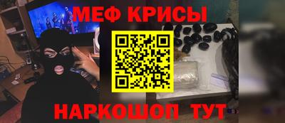 COCAINE Ангарск
