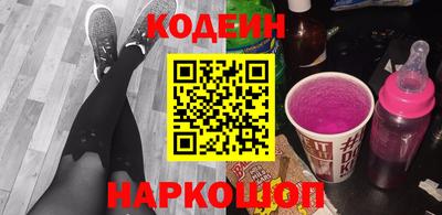 альфа пвп Анапа