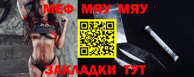 спайс Анжеро-Судженск