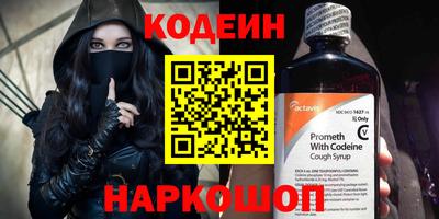 COCAINE Ангарск
