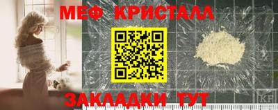 COCAINE Ангарск
