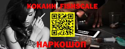 COCAINE Ангарск