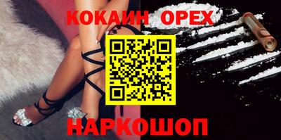 альфа пвп Анапа