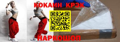 спайс Анжеро-Судженск