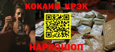 альфа пвп Анапа