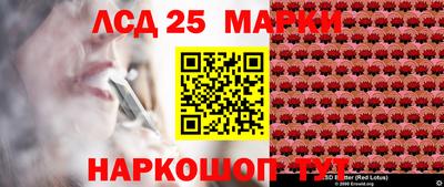 спайс Анжеро-Судженск