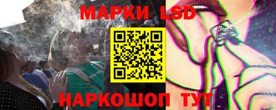 альфа пвп Анапа