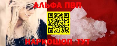 спайс Анжеро-Судженск