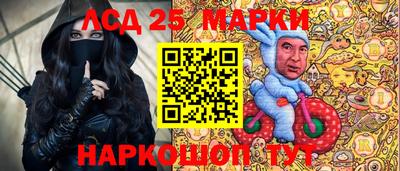 спайс Анжеро-Судженск