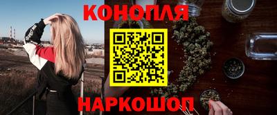 спайс Анжеро-Судженск