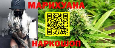 спайс Анжеро-Судженск
