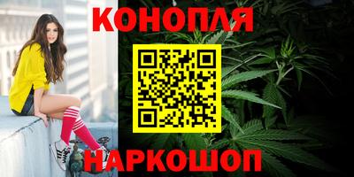 спайс Анжеро-Судженск