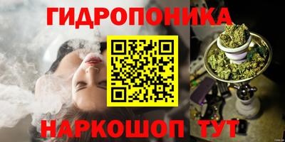 спайс Анжеро-Судженск