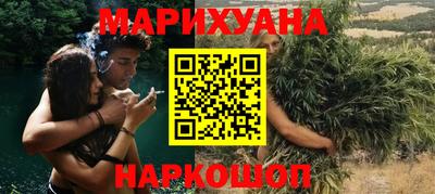 COCAINE Ангарск