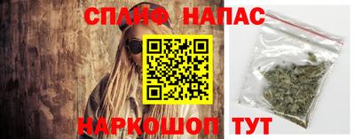 альфа пвп Анапа