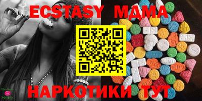 COCAINE Ангарск