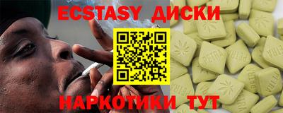 COCAINE Ангарск