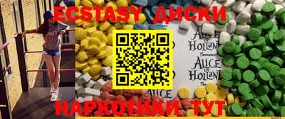 альфа пвп Анапа