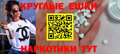 альфа пвп Анапа