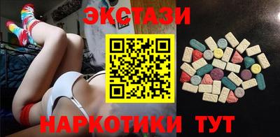 спайс Анжеро-Судженск