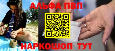 спайс Анжеро-Судженск
