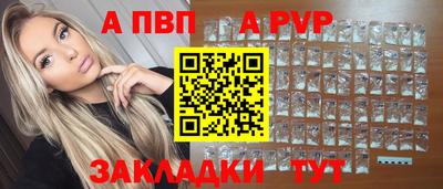 COCAINE Ангарск