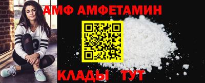 спайс Анжеро-Судженск
