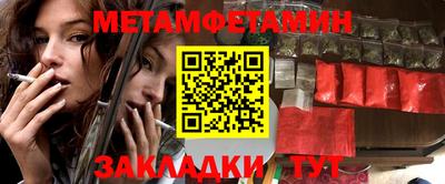 спайс Анжеро-Судженск