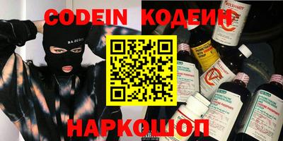 COCAINE Ангарск