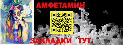 COCAINE Ангарск