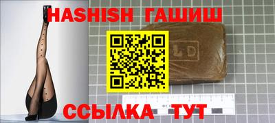спайс Анжеро-Судженск