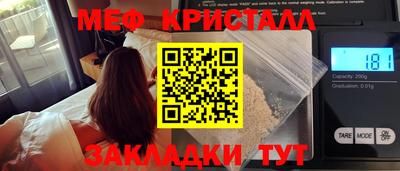 COCAINE Ангарск