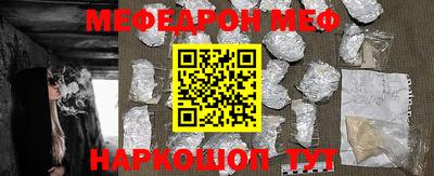 COCAINE Ангарск