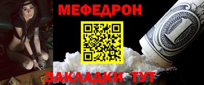спайс Анжеро-Судженск