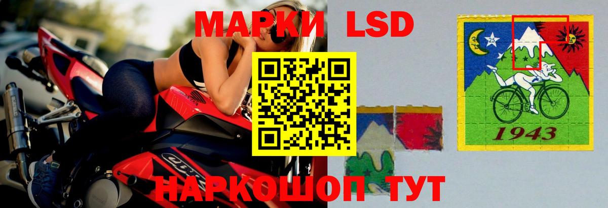 Грозный  LSD-25 экстази  Вход с VPN  Лсд 25 экстази кислота  LSD-25 экстази кислота 