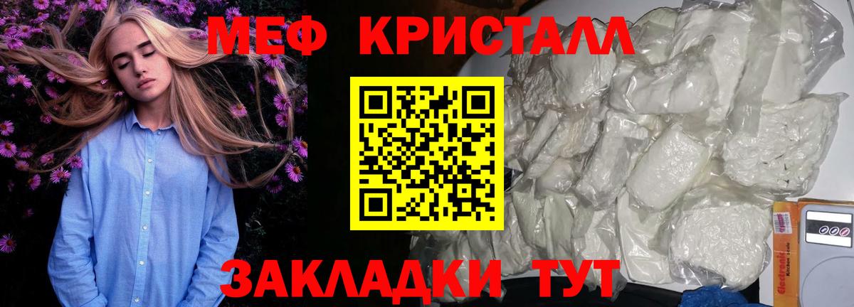 Мефедрон 4 MMC  МЯУ-МЯУ мяу мяу  Вход с VPN  Грозный 
