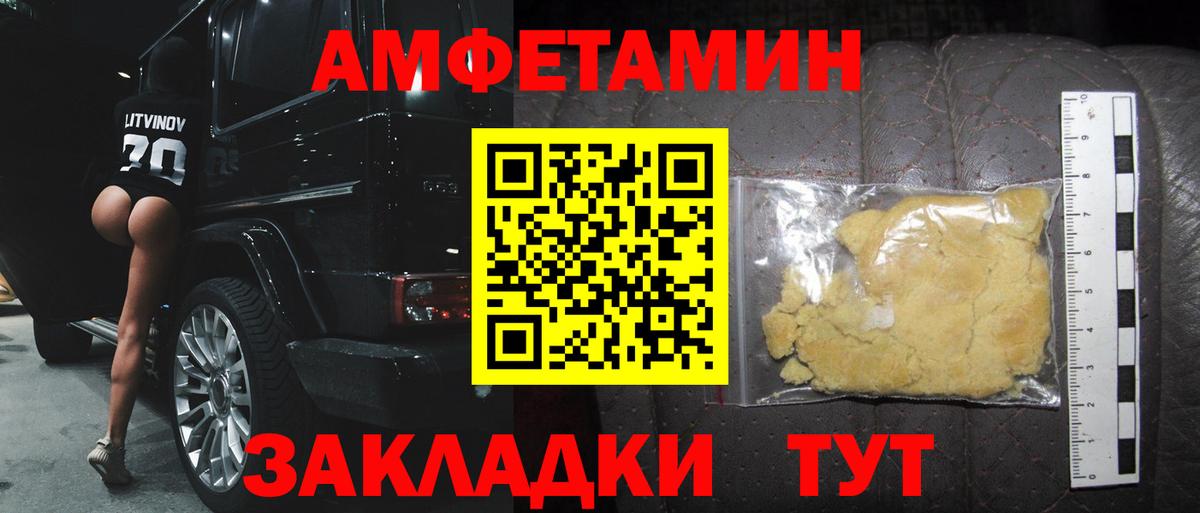 Грозный  Первитин  Вход с VPN  Первитин пудра 