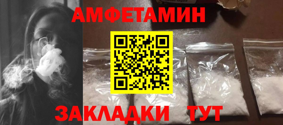 Метамфетамин мет Грозный