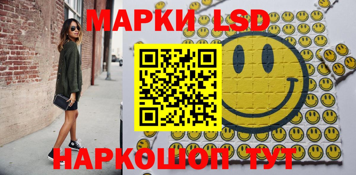 Марки 25I-NBOMe 1500мкг Грозный