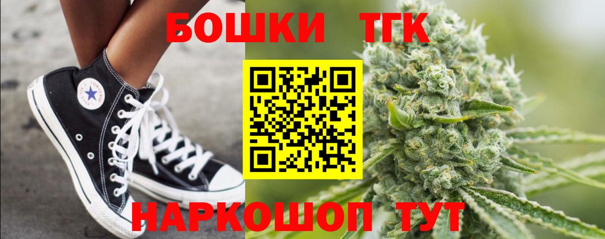 Шишки марихуана конопля Грозный